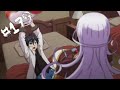 Аниме приколы | Anime COUB | Смешные моменты из аниме №179