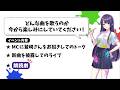 📣チケット最終先行抽選受付中📣M学園歌謡祭 其の弐 -ゆめうさナイトパレード-