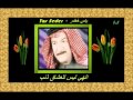 Yas 5eder Elahe Laisa ll3sha9 ياس خضر   الهي ليس للعشاق   YouTubevia torchbrowser com