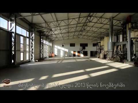 Cherie - როგორ იქმნებოდა პირველი ქართული ყავის საწარმო