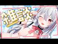 【雑談】DSKBタイプ診断なんだった?~日曜定期雑談~【Vtuber/猫恋リズベット】
