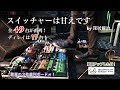 深居優治さん別なエピソードなど♪エフェボーNEWS【Vol.711エフェボーチャンネル】