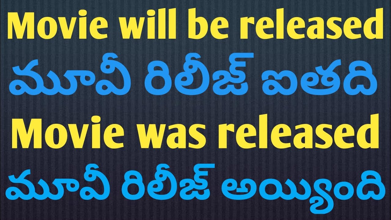 Passie voice | class 4 | Daily used sentences | spoken english through telugu