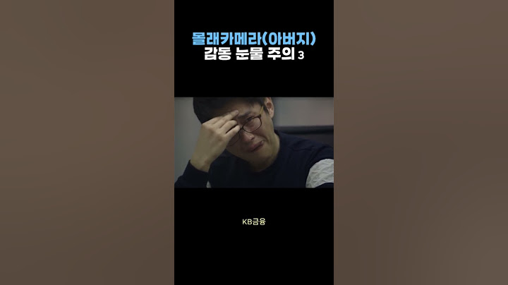 (3편) 감동주의ㅠ 아버지가 아들 몰래...