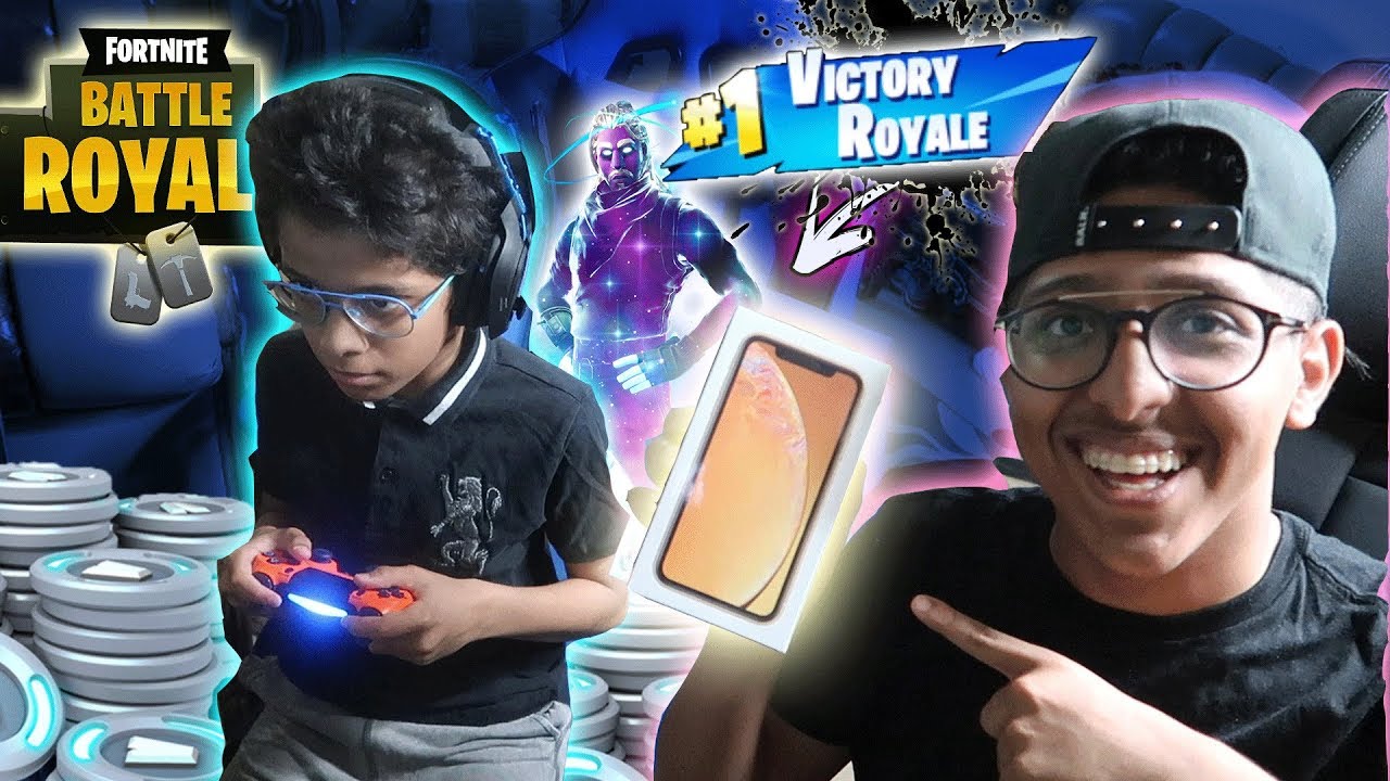 اذا اخوي قتل 10+ بشتري له ايفون XR ( اقوى قتله في تاريخ !! ) Fortnite