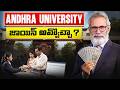 Andhra University Review |Andhra University Vizag | Andhra University Visakhapatnam | AP EAMCET 2026