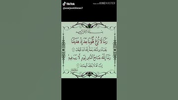 سورة ال عمران 8_9