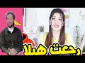 هيلا تي في رجعت  فعليا لليوتيوب / (قصة هيلا كاملة) سبب رجعت هيلا