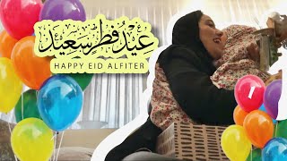 مغامرات اول يوم عيد نجمع عيديات * // فاجاتني بالعيديه ✨