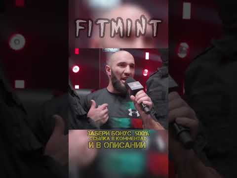 УДАРИЛ БОЙЦА ПОСЛЕ БОЯ В ОКТАГОНЕ #shorts