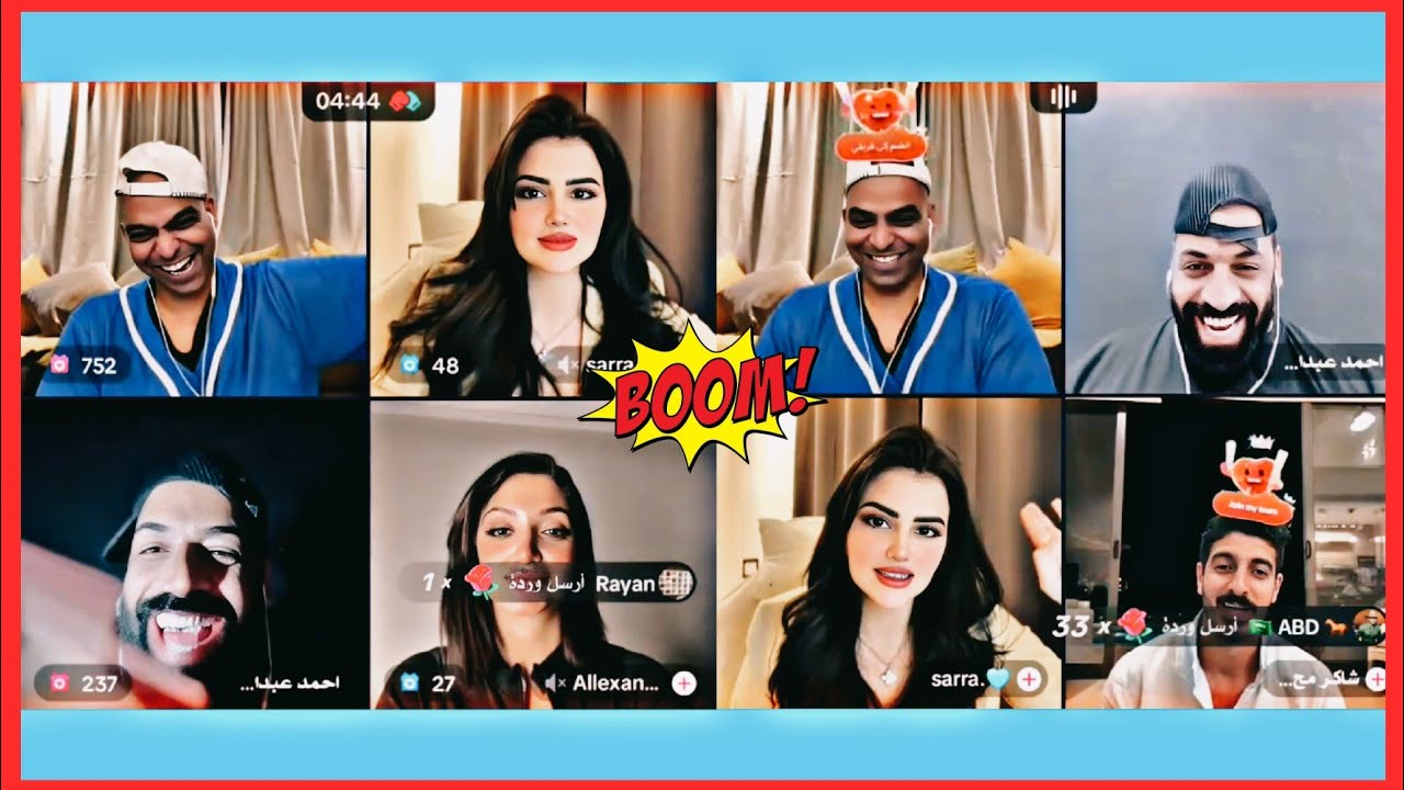 ملاحي و احمد عبدالله و شاكر 😅 ولعت بينهم !!