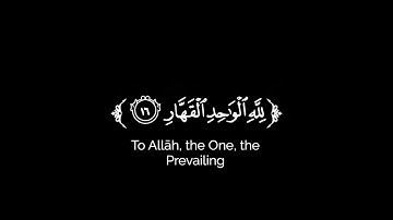 كروما قران كريم /القارئ خالد الجليل /سوره غافر 💞