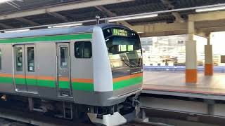 短く感じるw E233系普通伊東行き　横浜駅発車シーン