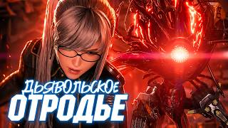 Изгоняющая | Прохождение Stellar Blade #11