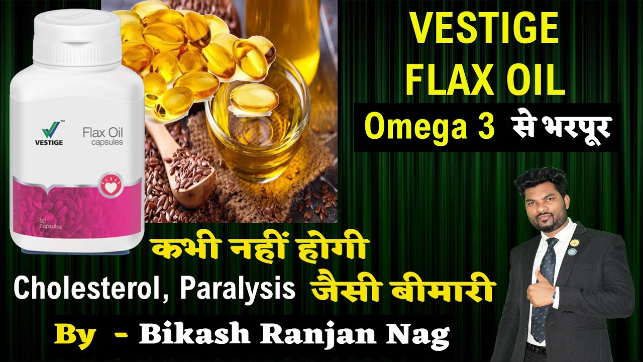 Vestige Flax Oil Capsules ब्लड प्रेशर , कोलेस्ट्रॉल और पैरालिसिस के लिए Omega 3