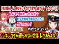 【並走鎖バトル】並走そっちのけで漫才し続けるチームかな☆ころ なんで今当たったんだ? ビデオ判定で覆るぞこれ! 覆らねぇよ! ここはここでしか得られない栄養素があるよな!【ホロライブ/大空スバル】