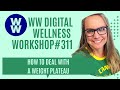 WW Digital Wellness Workshop #311: HOW TO DEAL WITH A WEIGHT PLATEAU