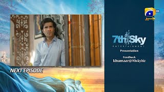 Khumar Episode 48  - 26th April 2024 - Har Pal Geo Resimi