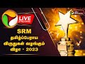 Live srm    2023  tamil perayam awards  srm university  ptd