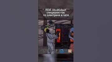 ОХ УЖ ЭТИ СПЕЦИАЛИСТЫ В РАСТЕ.... #игры #shorts #rust #games #прикол #memes