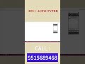 NOTEPAD RT++ AUTO TYPER SOFTWARE | IMAGE TO NOTEPAD RT++ AUTO TYPER SOFTWARE | RT++ AUTO TYPER