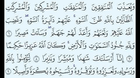 TAFSIIRKA:◇:سورة الفتح  من٦-٩:◇:SH-MAXAMAD CABDI UMAL حفظه الله