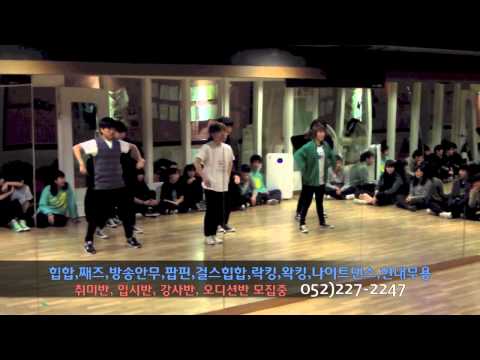 [울산댄스학원]2월 입시&전문반 작품 발표회(4)