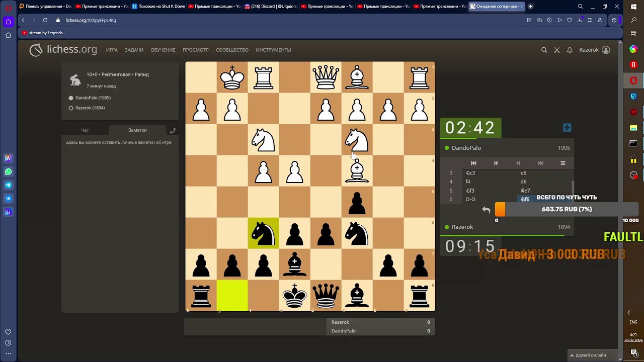 stream by LegendsOFpain  Все что угодно , кроме доты)    iccup.com