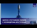 “Союз” запускает на орбиту новую партию спутников OneWeb