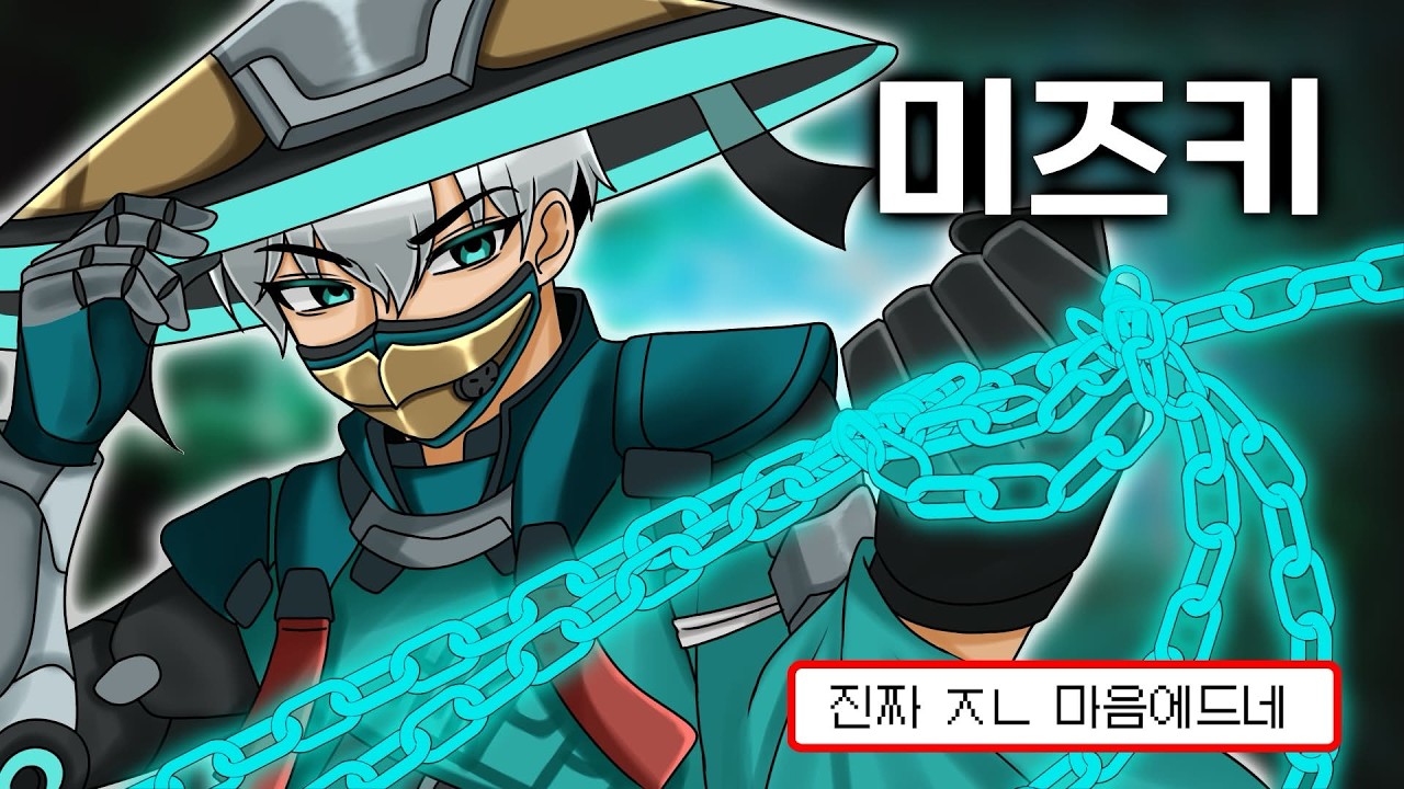 진짜 바라고 바라던 미남 남캐 힐러 등장 미즈키【오버워치】