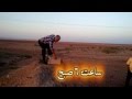 ده نمک سمنان لوشان 1395 3 7 