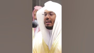 تلاوة عطرة تريح القلب للشيخ ياسر الدوسري 👌💕