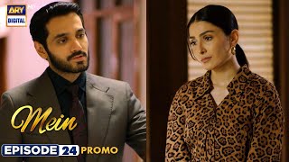 New! Mein | Episode 24 | Promo | Wahaj Ali | Ayeza Khan | ARY Digital