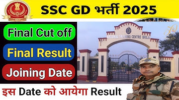 SSC GD 2025 Final Result कब आएगा ?😱 || Ssc gd  Final Cut off🔥|| SSC GD Final Result Date #sscgd2025