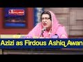 Hasb e Haal 23 April 2020 | Azizi as Firdous Ashiq Awan | حسب حال  | Dunya News