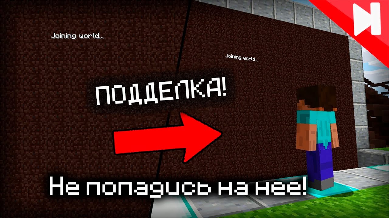 Skip The Tutorial Youtube Mod Приколы с картами в МАЙНКРАФТЕ | Skip the Tutorial на русском - YouTube
