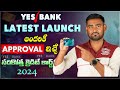 Yes Bank Ace Credit Card Benefit And Charges Telugu 2024 | Yes Bank Credit Card Apply online 2024