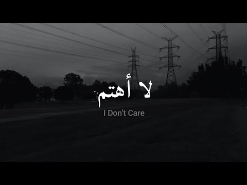 مترجمة Blackbear Idfc