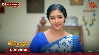 Vinodhini  Preview  06 Nov 2025  Tamil Serial  Sun Tv