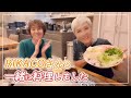 RIKACOに会って一緒に鍋を作りました〜YouTube初料理です!【ピーター/池畑慎之介】