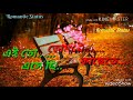 Eaito Kache ase chi _sad song _old song _Heart Touching _ whatsapp status _ bangla status_Romantic S Whatsapp Status Video Download Free
