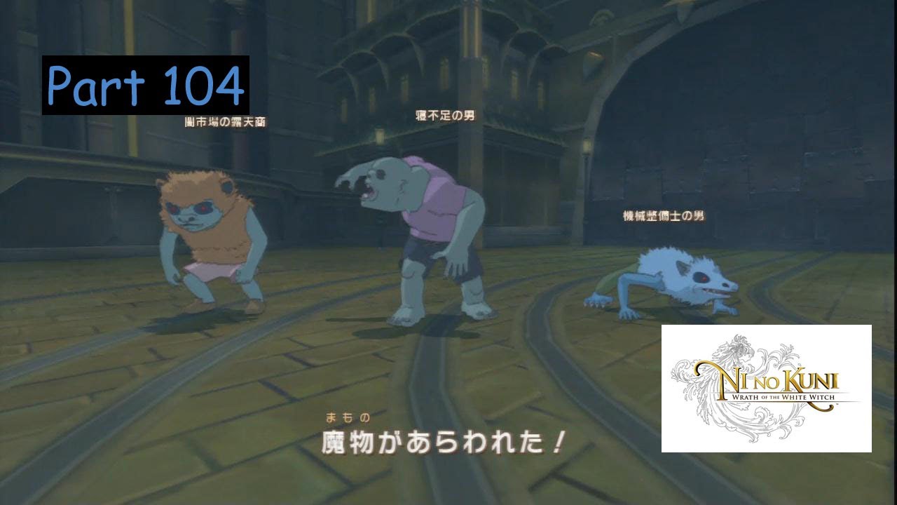 Playthrough Ni No Kuni Part 104 Zombies In The Pig Country Youtube