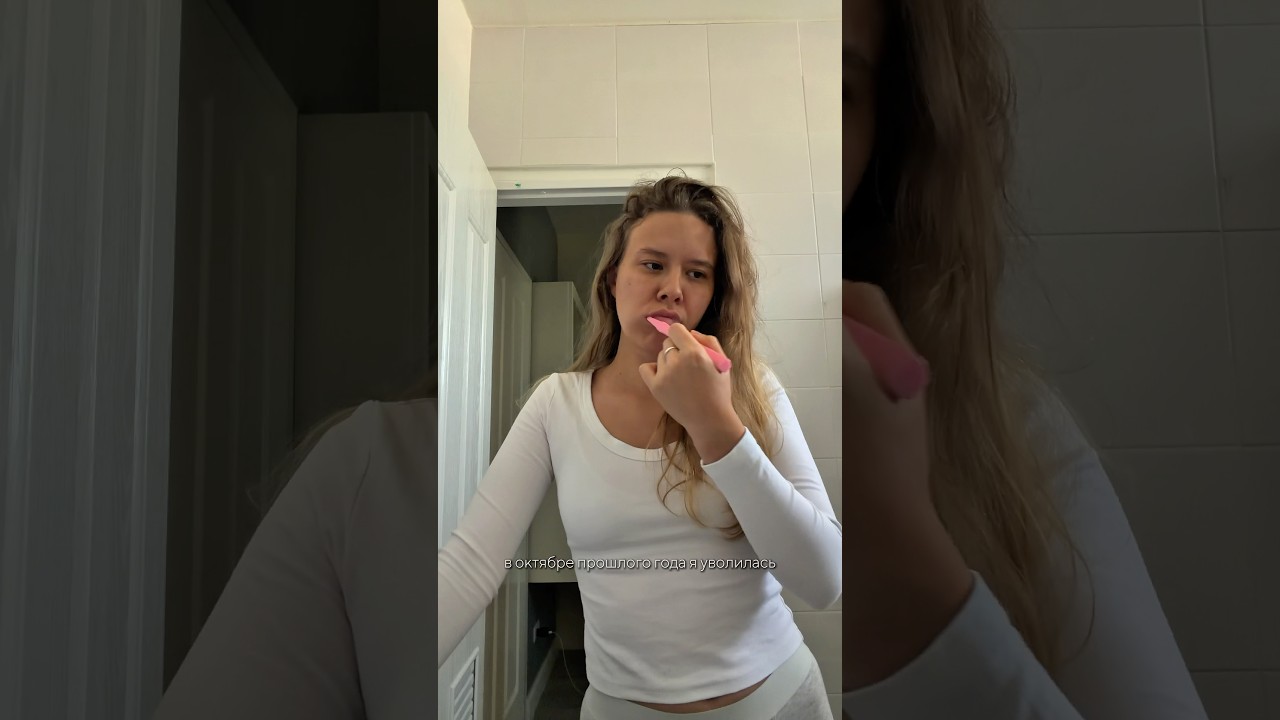 Безработный день | 