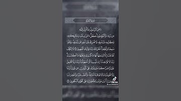 استمع لأجمل تلاوة حالات واتس اب دينية الشيخ سعود شريم