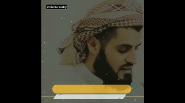 [ وربك الغفور ذو الرحمة ] من سورة الكهف  ــ  رعد الكردي