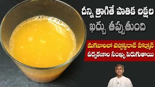 Increases Sperm Count | Fertility | Testosterone Hormones | Protein Diet | Dr.Manthena's Health Tips screenshot 5