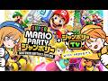 【マリオパーティージャンボリー】今夜はコラボでカオスなパーティーだ!【参加型あり】