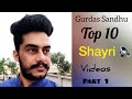 Top 10 shayri s  gurdas sandhu