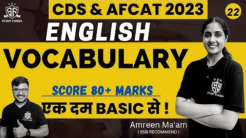 English : Vocabulary - 1 | CDS 1 2023 | AFCAT 1 2023 | #afcat2023 #cds2023 #studyfunda