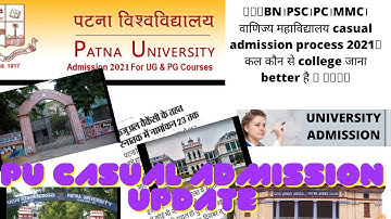 BN।PSC।PC।MMC। वाणिज्य महाविद्यालय casual admission process 2021🔥 कल कौन से college जाना better है 🔥
